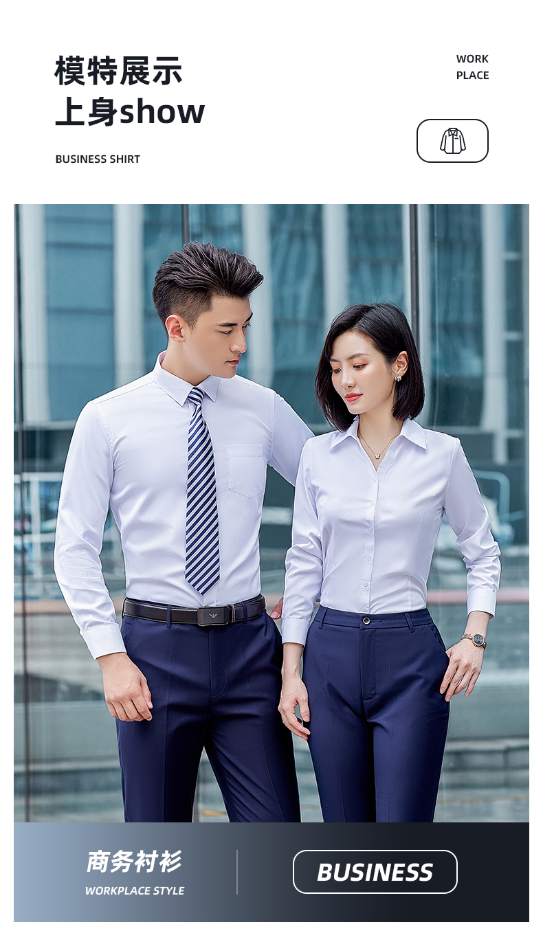 V-neck long-sleeved shirt men 188-803 men long shirt