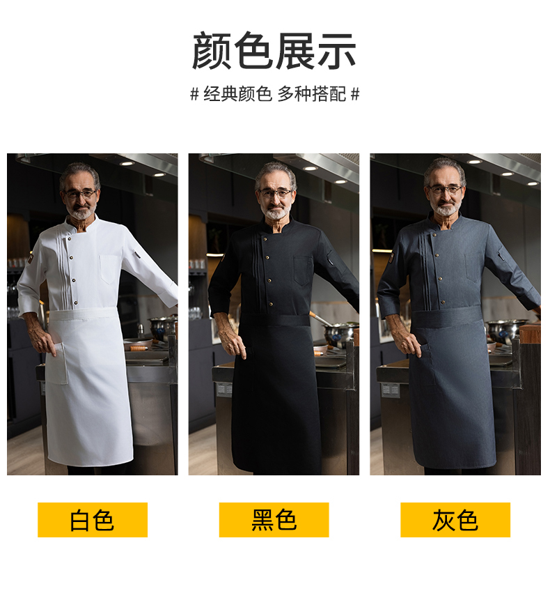 Polyester cotton slim hotel restaurant long sleeve chef uniform top H20-C23-5032