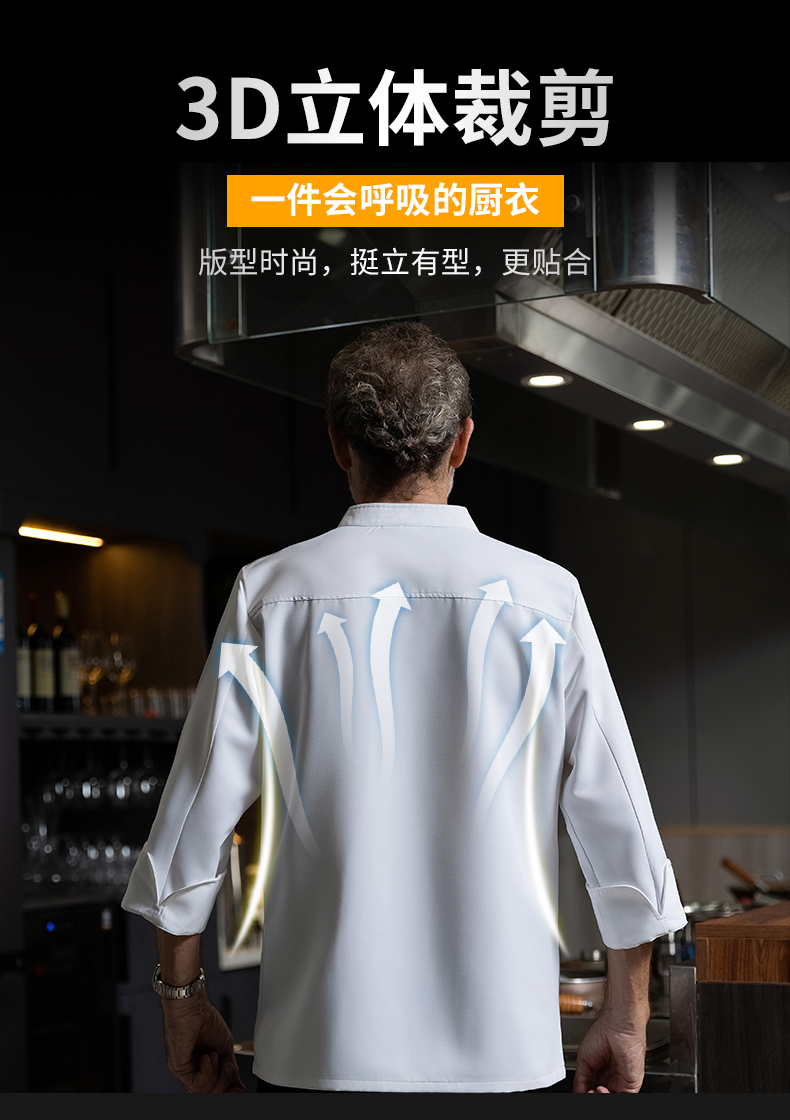 Cotton Carney Chinese Embroidery Restaurant Long Sleeve Chef Uniform Top H20-C23-5035