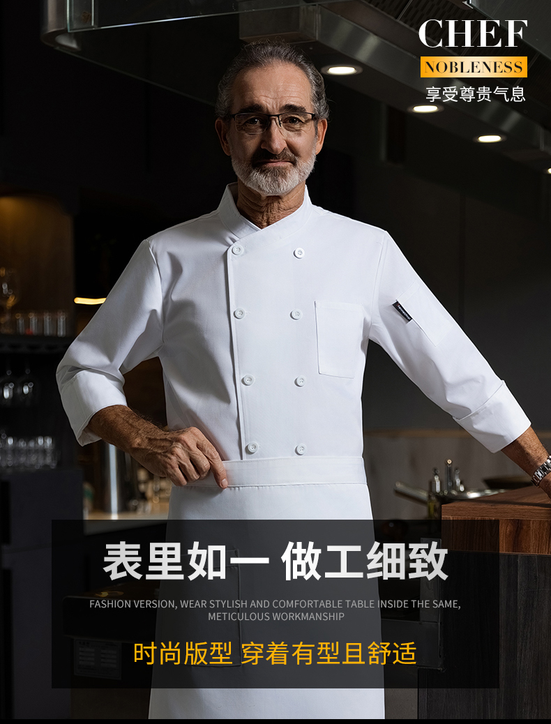 Polyester cotton stand collar western restaurant long sleeve chef uniform top H20-C19-517 stand collar