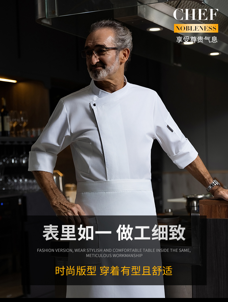 Polyester cotton western restaurant black edge mid-sleeve chef uniform top H20-C20-563