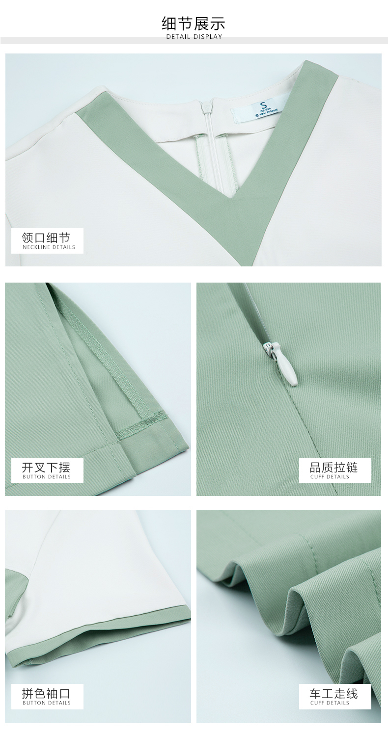 Color matching v-neck short-sleeved beauty technician uniform two-piece suit DM2-23520 pants