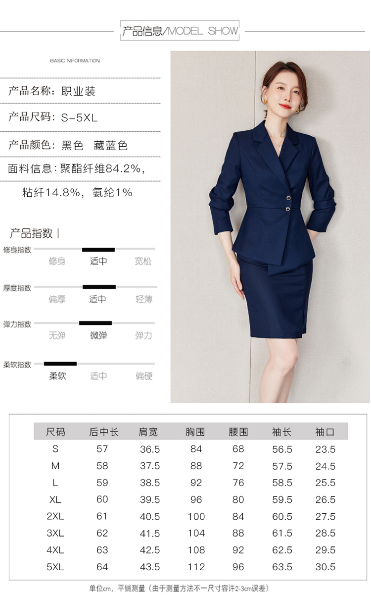 Temperament goddess long-sleeved suit two-piece suit 173-9219 women suit