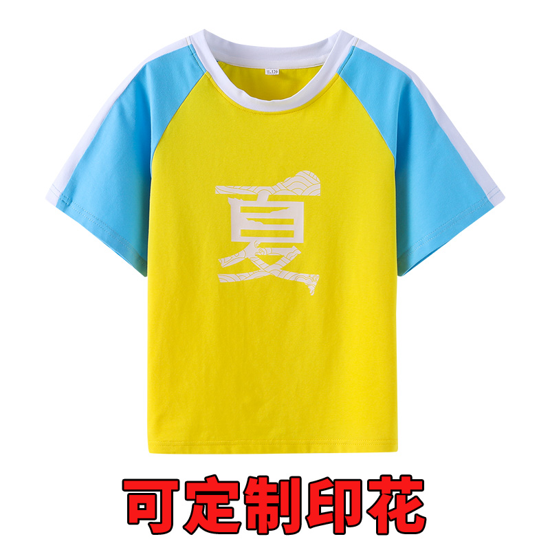 Comfortable breathable trendy color matching short-sleeved suit short-sleeved 894-2428