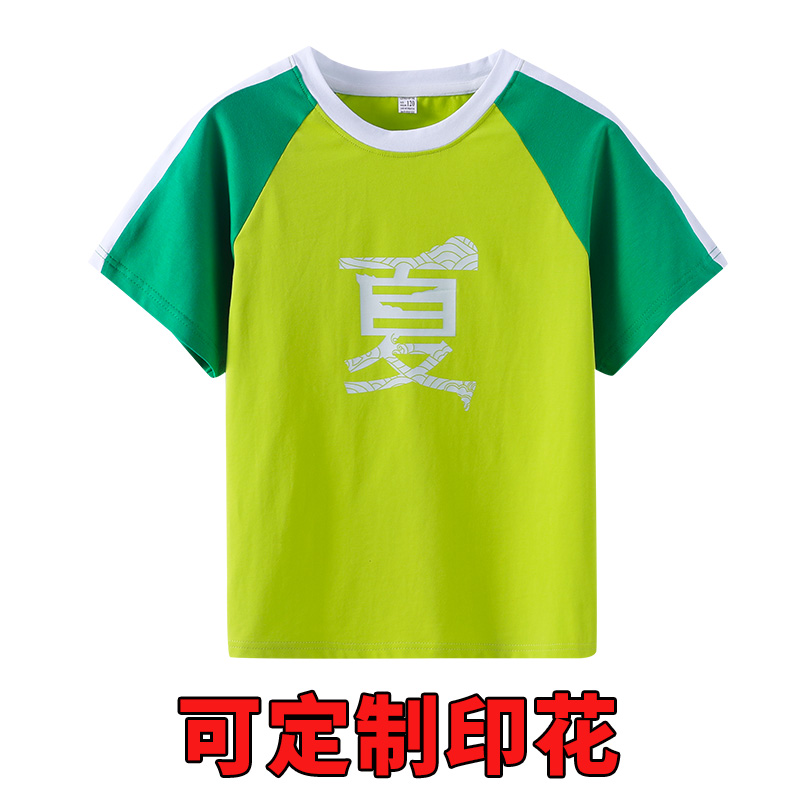 Comfortable breathable trendy color matching short-sleeved suit short-sleeved 894-2428