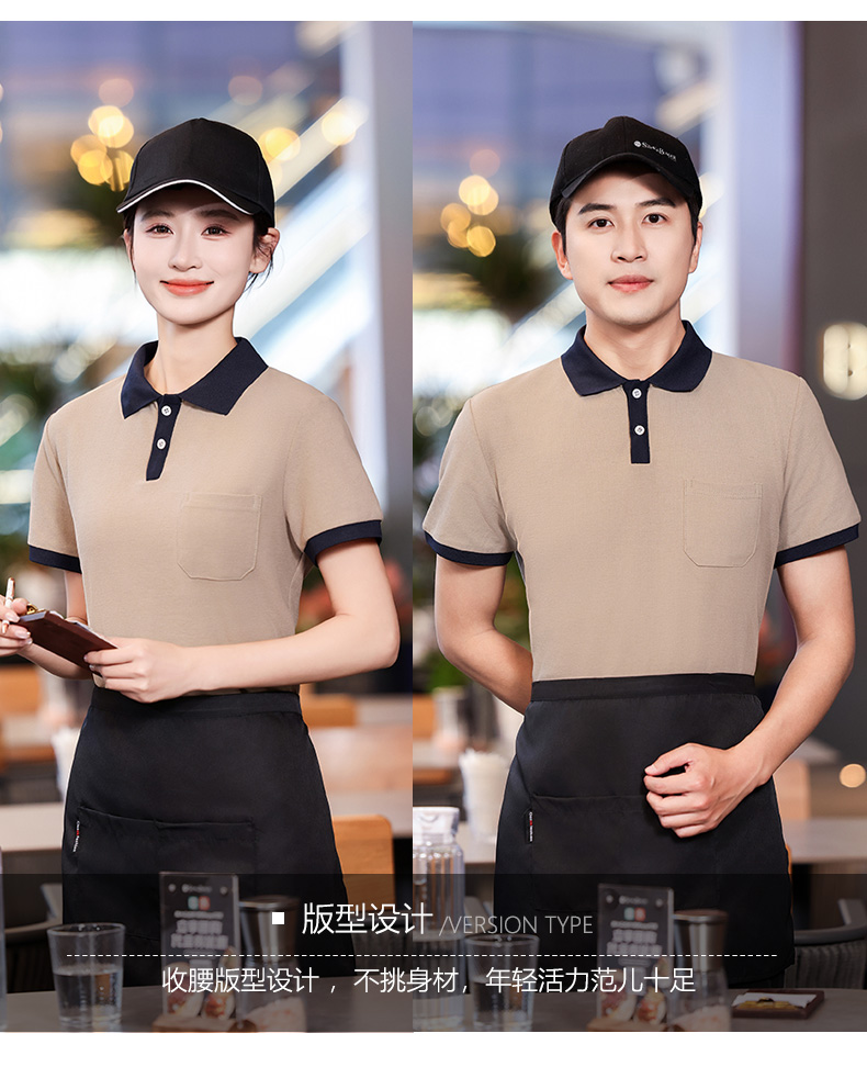 T-shirt 2 button half sleeve waiter work clothes top H14-MYB24038