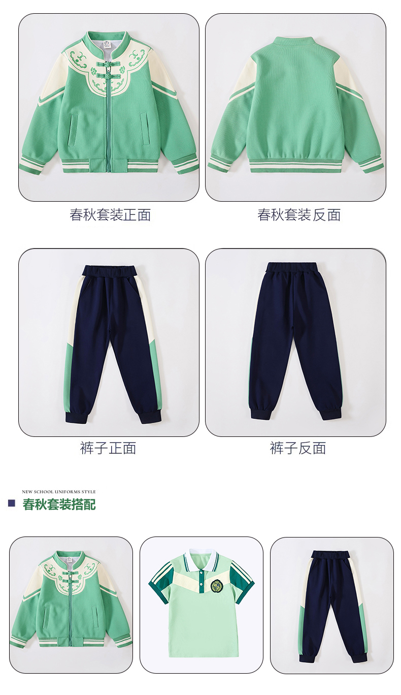 Children sports long-sleeved school uniform spring and autumn two-piece suit 215-9201