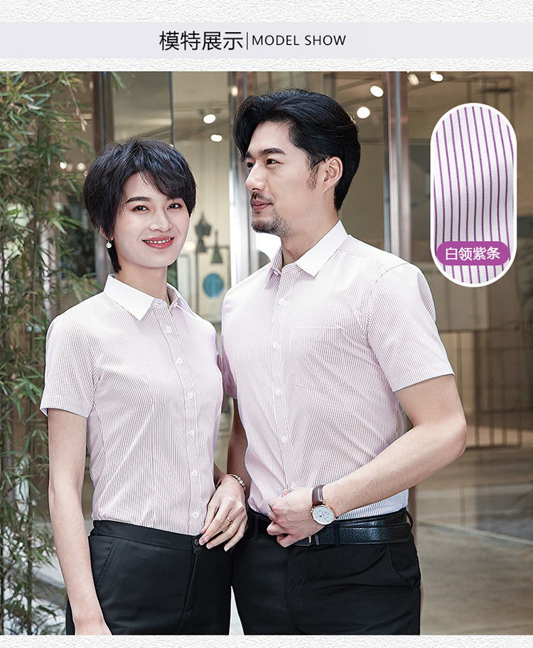 White collar commuter striped short-sleeved shirt men and women 81-3231 short-sleeved shirt