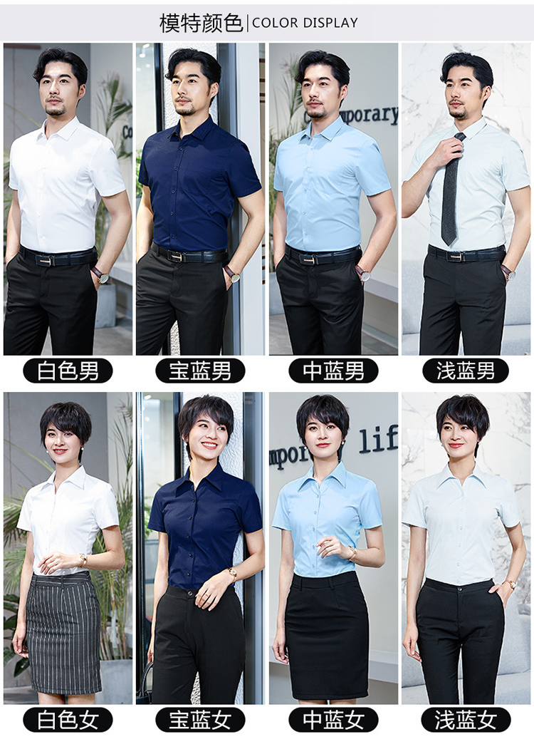 Temperament elegant V-neck short-sleeved shirt men and women 81-6230V short-sleeved shirt