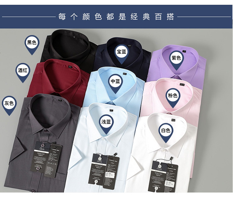 Slim-fit iron-free twill short-sleeved shirt for men and women 81-6230 twill short shirt