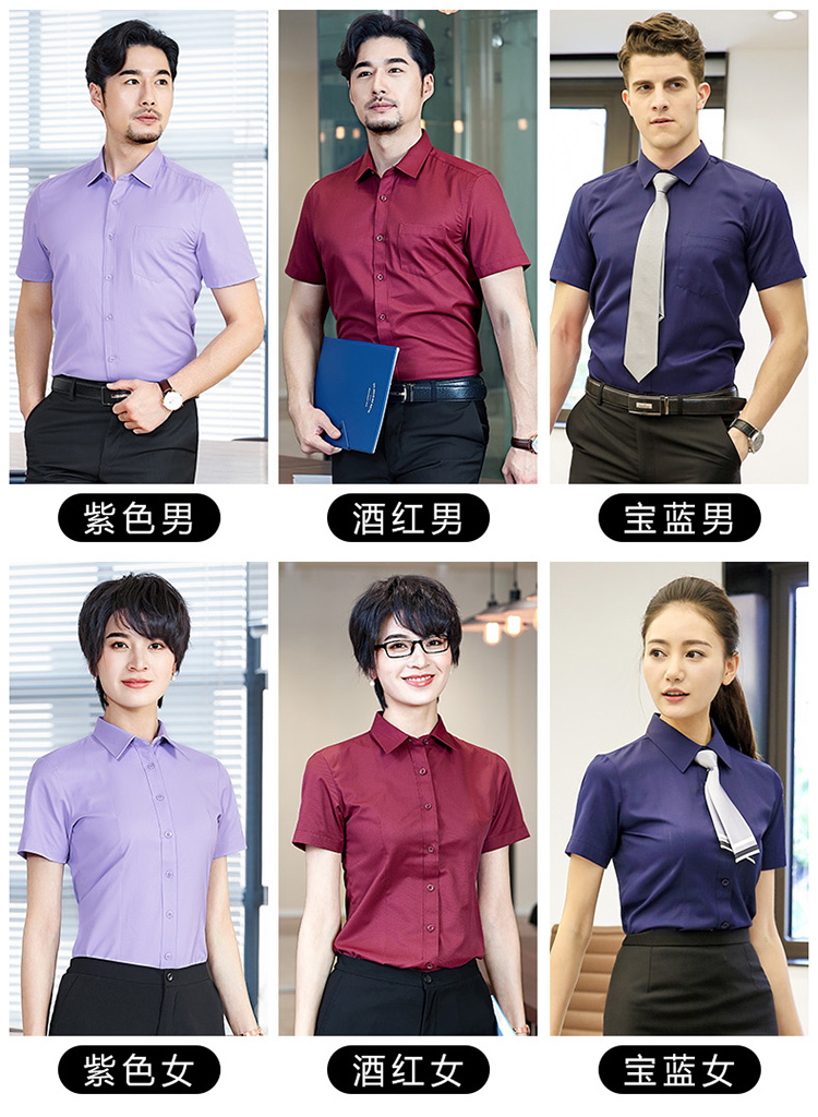 Slim-fit iron-free twill short-sleeved shirt for men and women 81-6230 twill short shirt