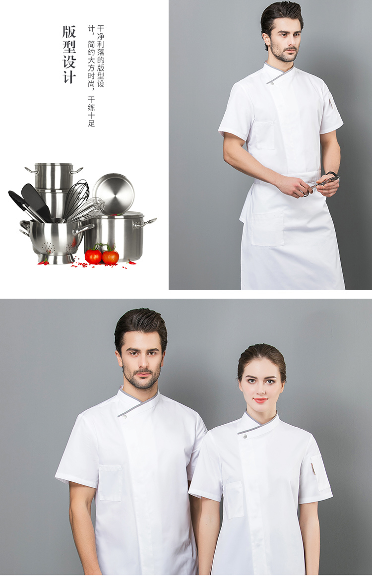 Collar edge single button polyester cotton hotel restaurant short sleeve chef uniform top H01-1936