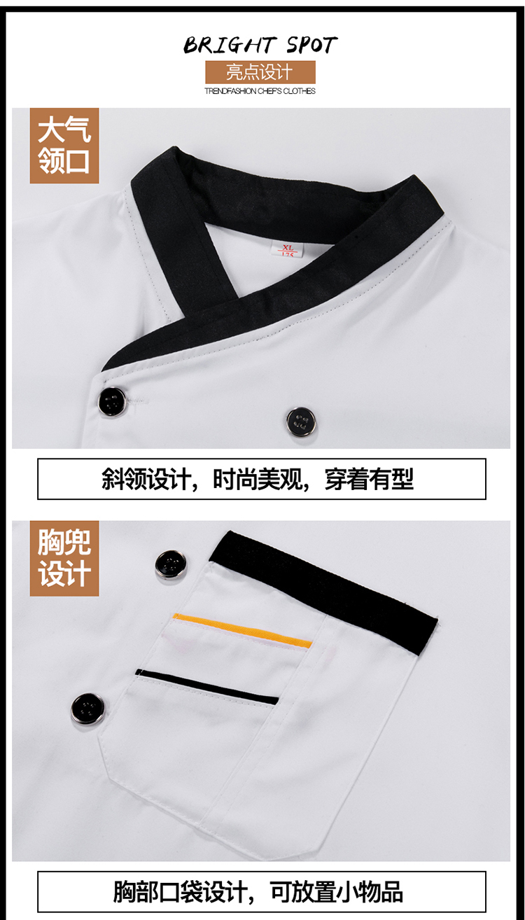 Slant collar and two-bar short-sleeved chef uniform top H02-20F136-138