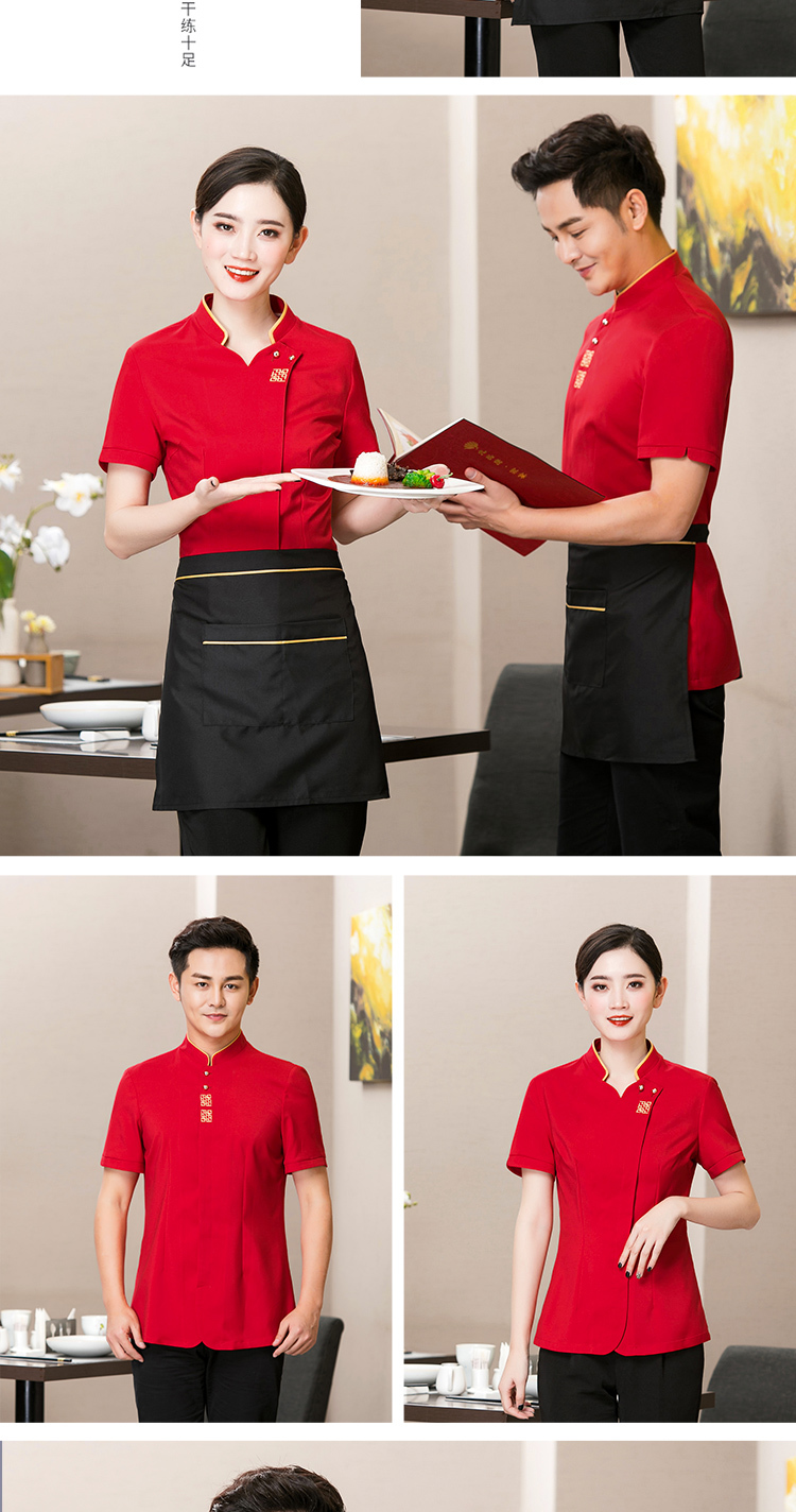 Small flower restaurant hot pot restaurant short-sleeved waiter work clothes top H01-1913