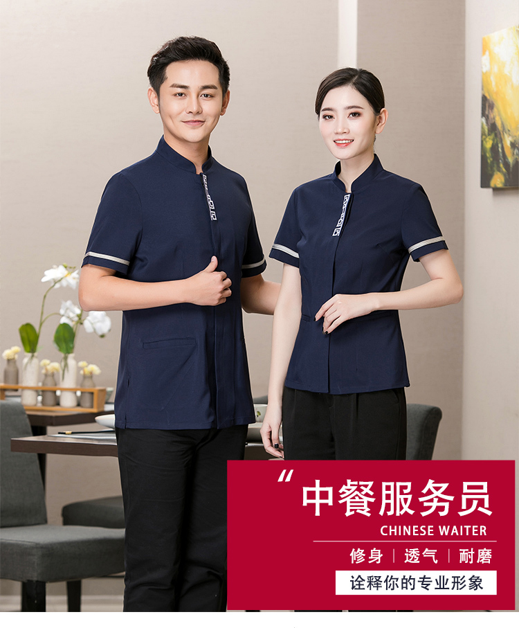 Twill elastic Chinese food embroidery Great Wall short-sleeved waiter work clothes top H01-6048