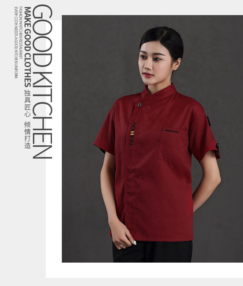 English placket short-sleeved chef uniform H12-C0201010