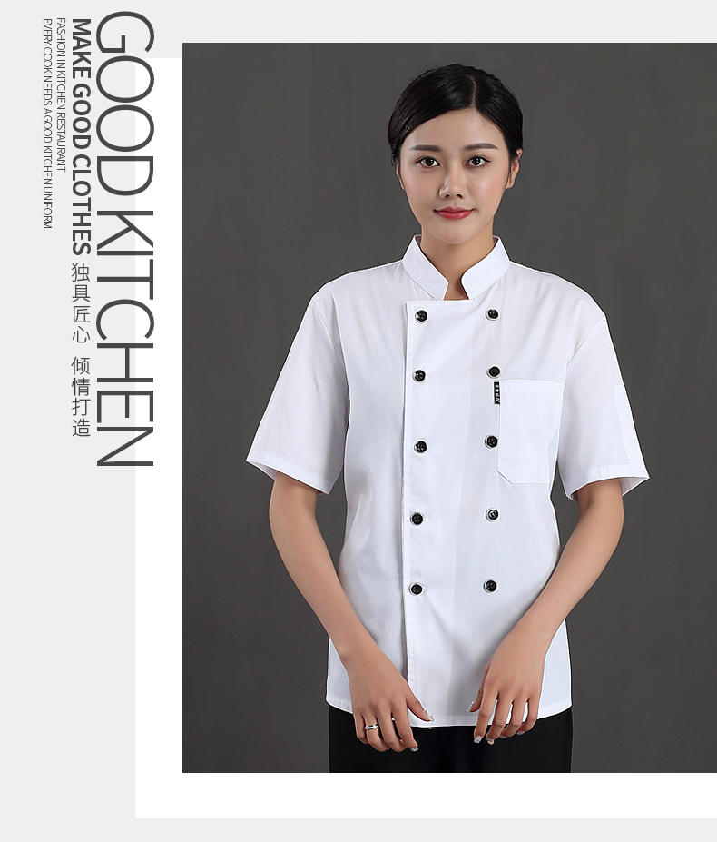 Back polyester cotton breathable mesh short-sleeved chef uniform H12-C0201003