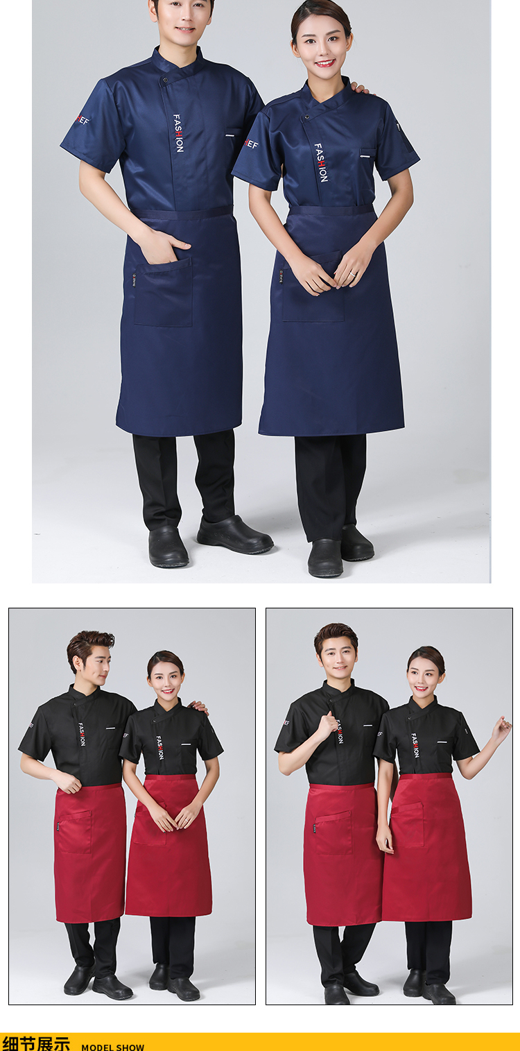 Slant collar letter short-sleeved chef uniform top H03-C0201007