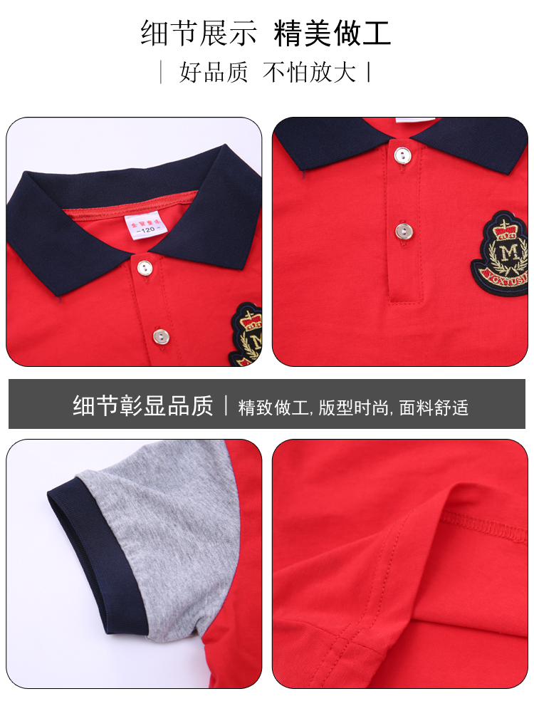 Korean style college sports style kindergarten uniform suit B03-1801