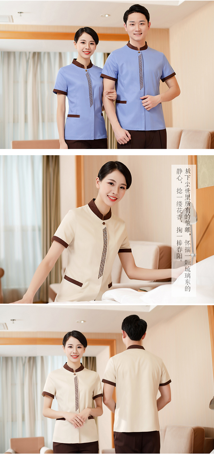 Placket embroidery cleaning clothes short-sleeved top H14-8860-8862