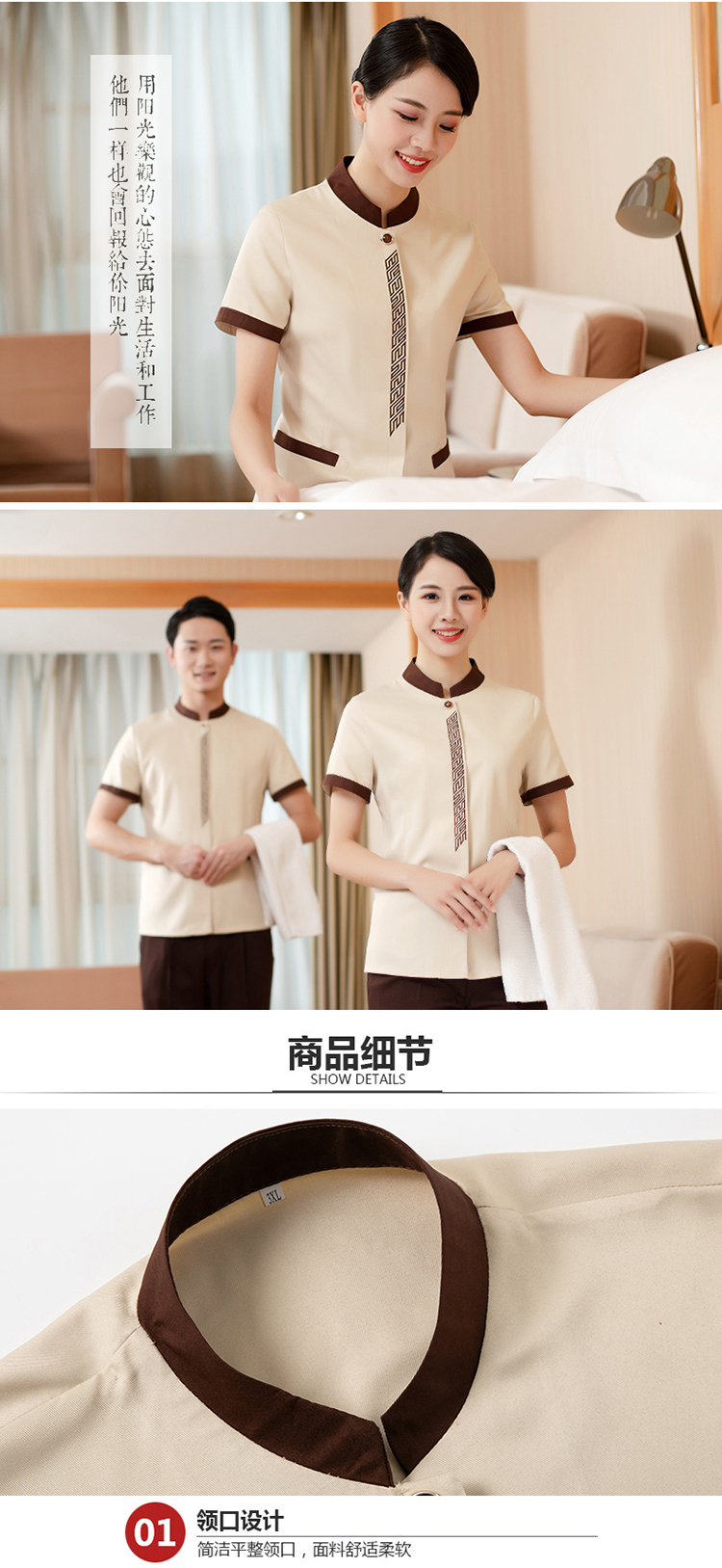 Placket embroidery cleaning clothes short-sleeved top H14-8860-8862