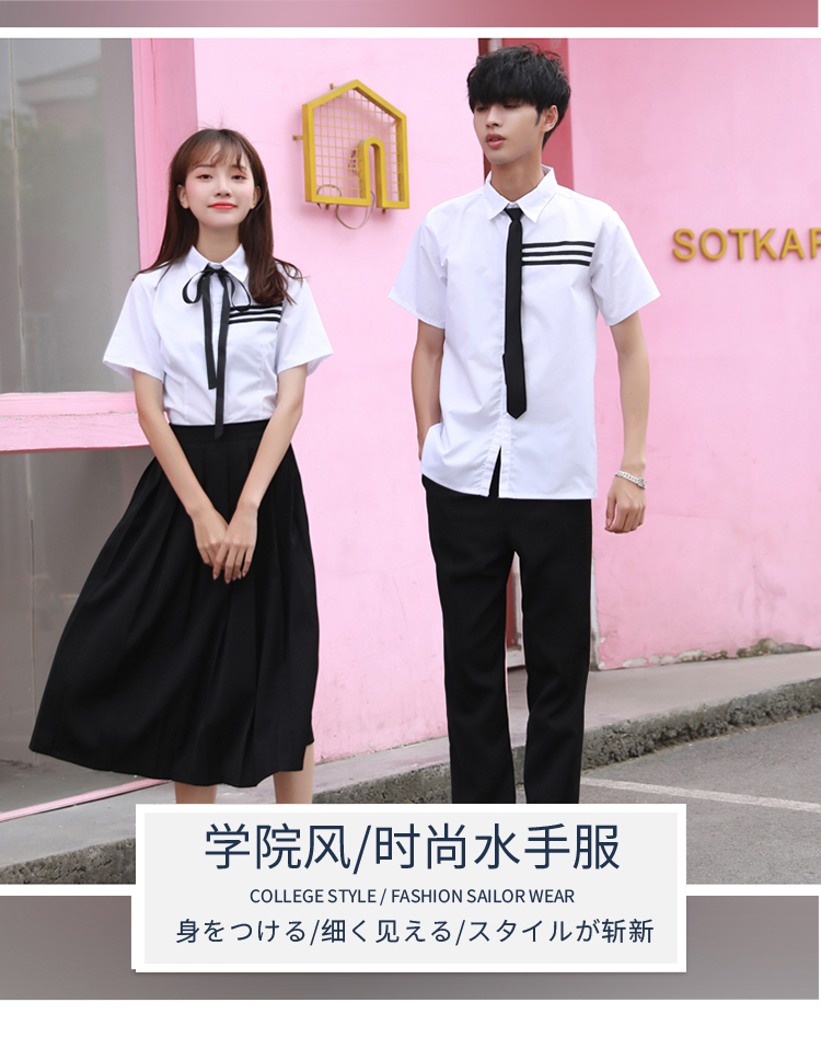 College style three-bar school uniform suit for women 150-C0304032