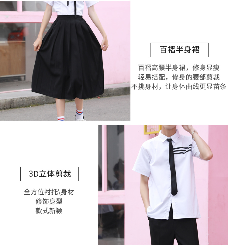 College style three-bar school uniform suit for women 150-C0304032