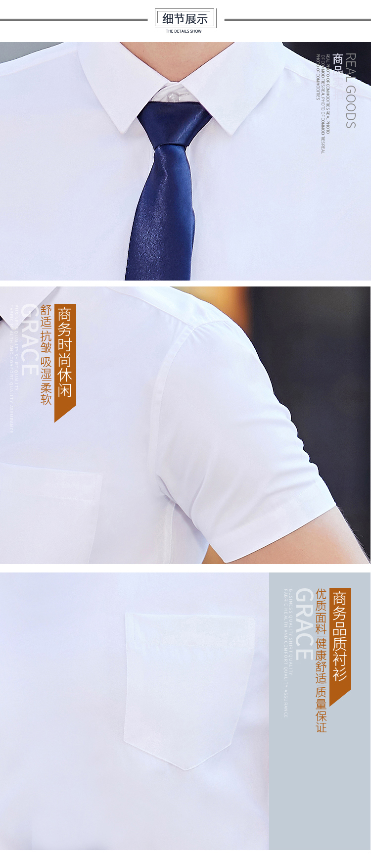 Slim fit commuter fine twill short-sleeved shirt men DQ1-8807 men shirt short sleeve