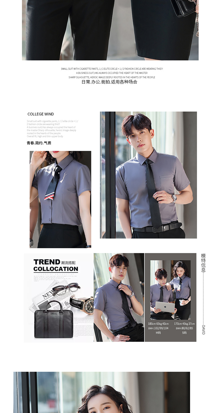 Business short-sleeved shirt for men and women DY1-ML229-206 shirt short sleeve