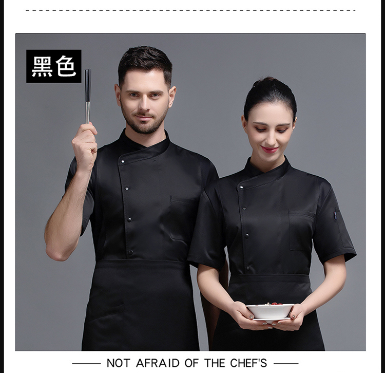 Solid color single row hotel restaurant chef uniform short sleeve top H12-L003