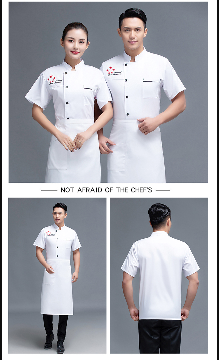 Five-pointed star hotel restaurant chef uniform short-sleeved top H12-L018