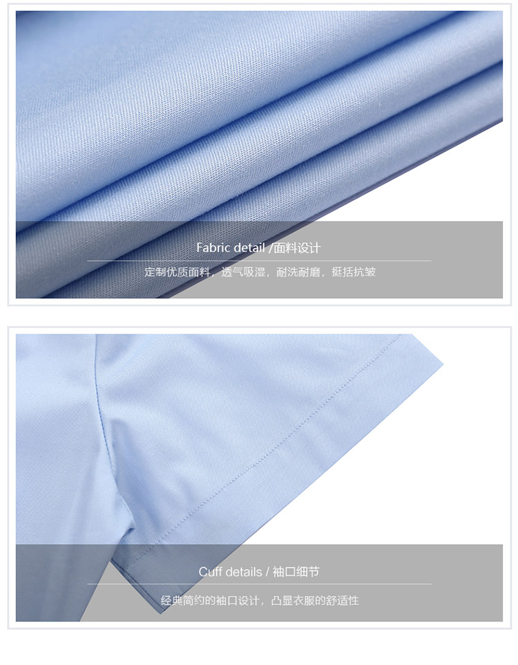 Professional concealed placket plain CVC short-sleeved shirt men style 129-2011 men short-sleeved shirt