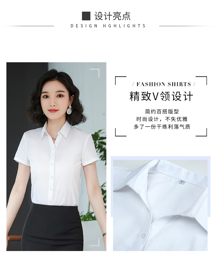 Business slim chest buttoned V-neck short-sleeved shirt for women 171-309 short-sleeved shirt for women