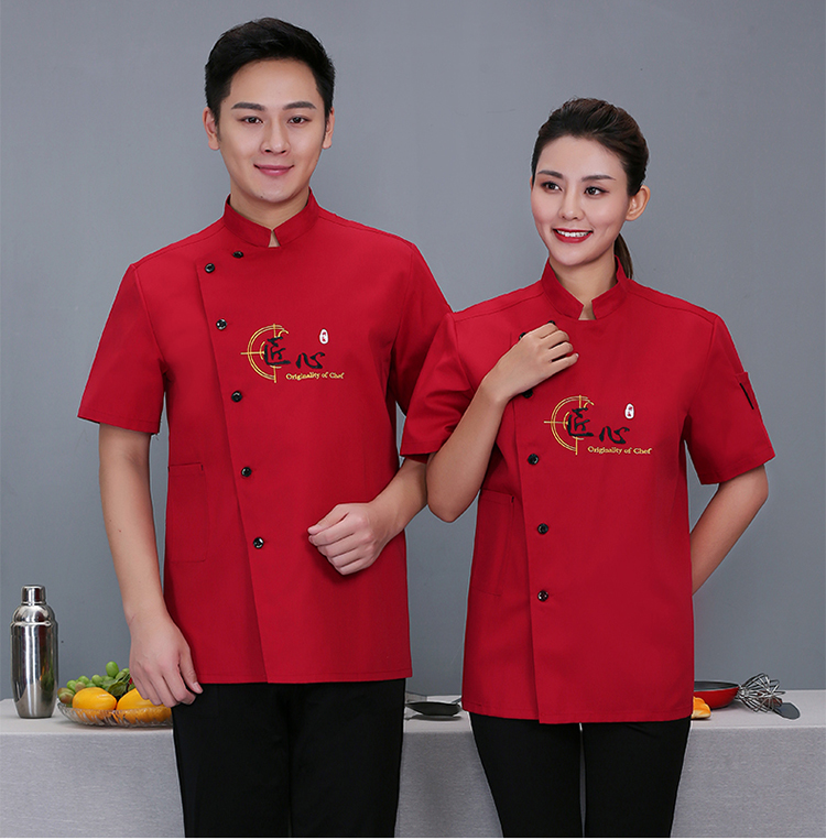 Roumeini chef uniform short-sleeved top N01-20D067-20D070