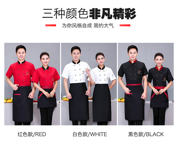 Roumienne Pocket Chef Uniform Short Sleeve Top N01-20D071-20D073