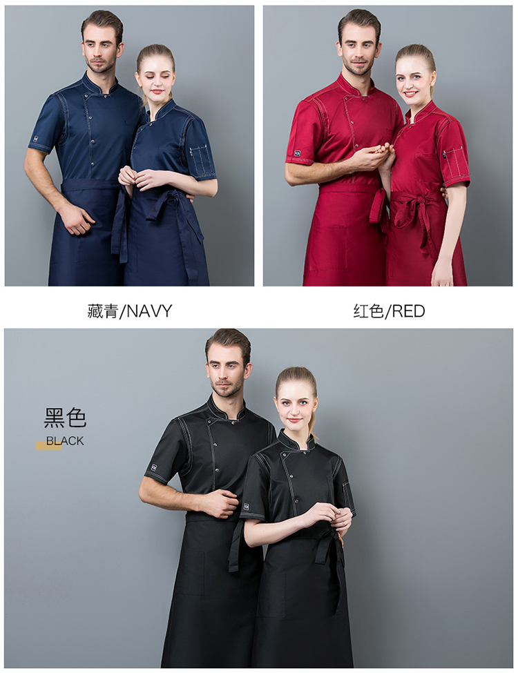 Ice silk single row open line chef uniform short sleeve top N01-20D087-20D090