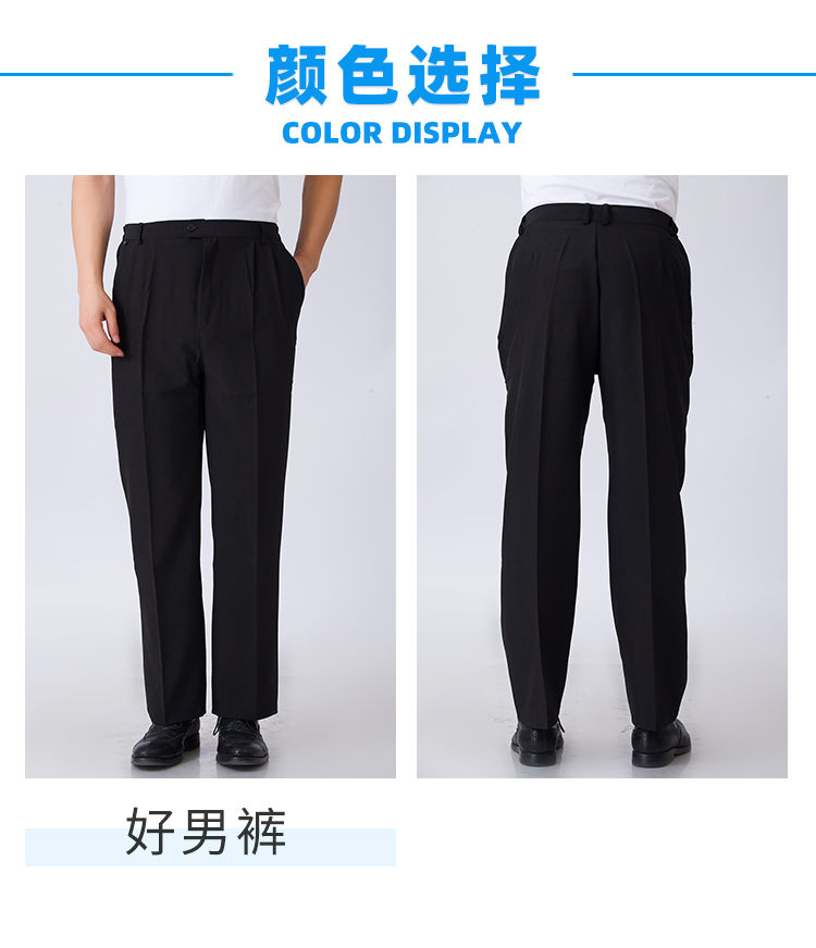 Straight Loose Chef Pants H03-541 Yellow Label