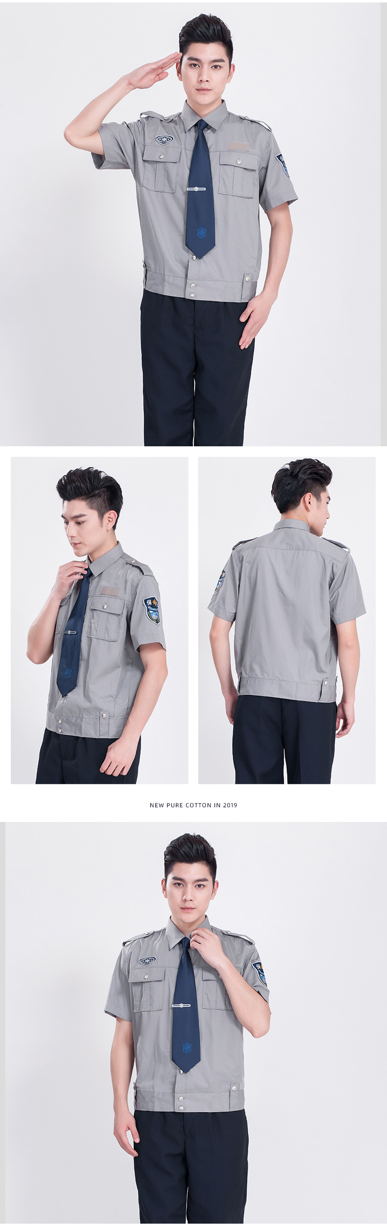 New style property security uniform short-sleeved shirt (with chest number + shoulder badge + tie clip + tie) H08-N001