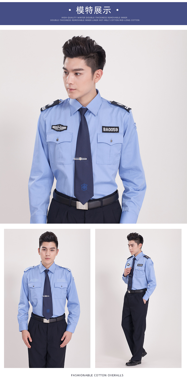 Moon White Security Uniform Long Sleeve Shirt (Free Tie + Tie Clip + Four-piece Set) H08-N004