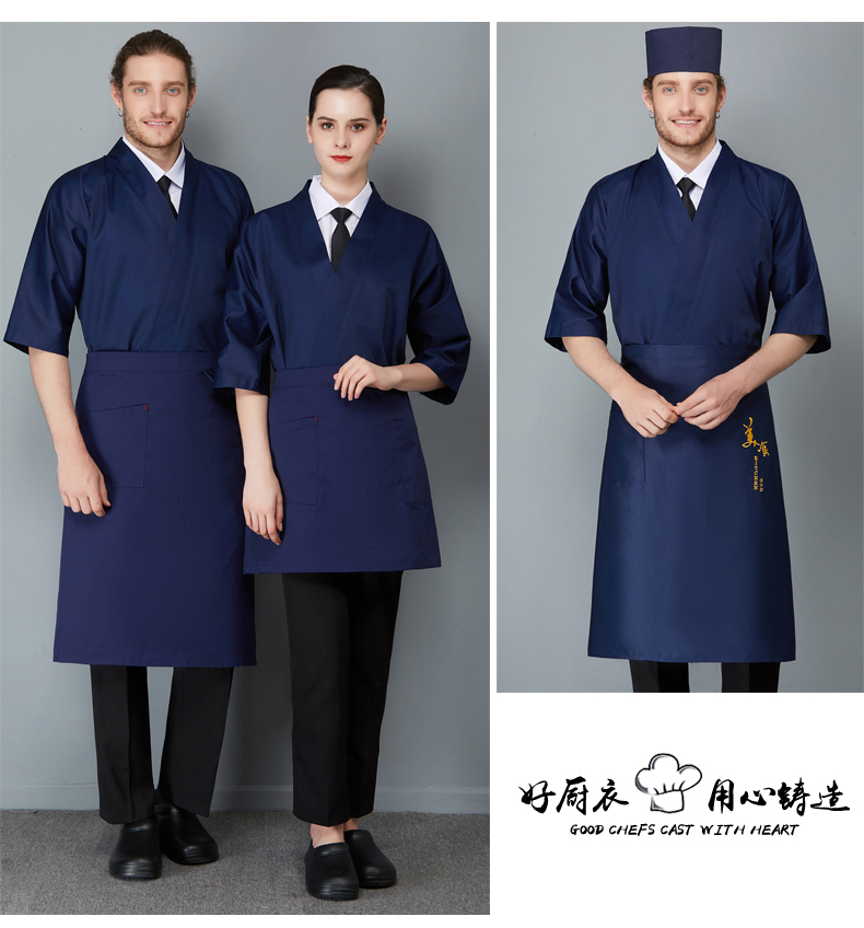 Fine cotton Japanese kimono chef uniform H02-21LY127-128