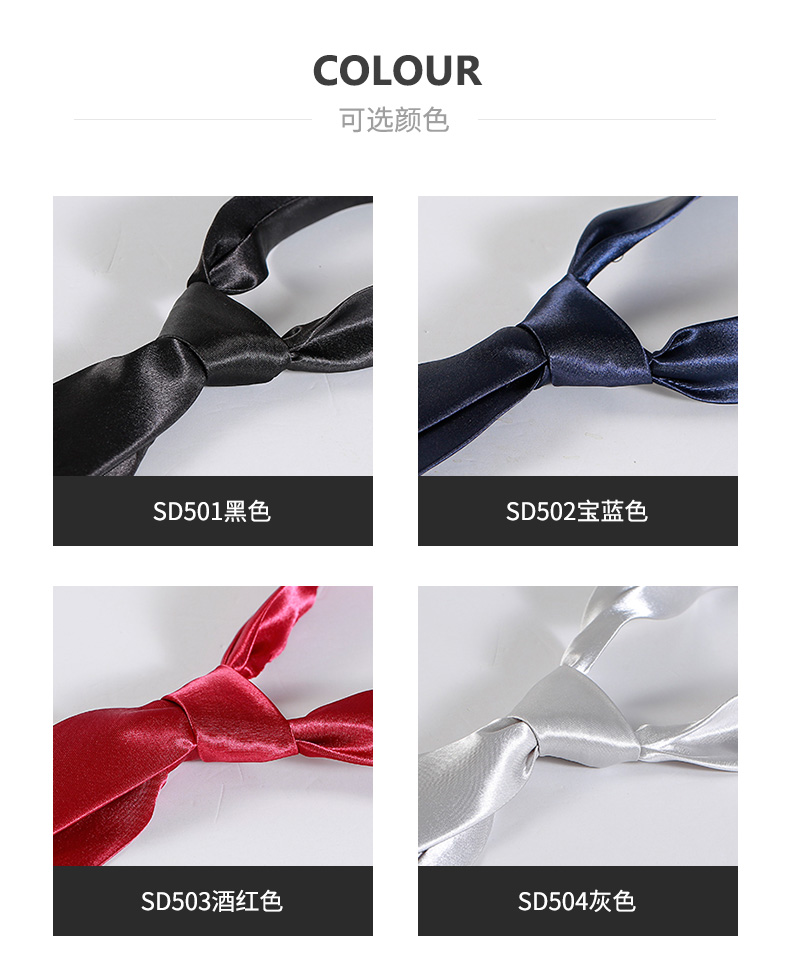 Business suit long plain tie for men DR1-SD501-531 hand-tied tie