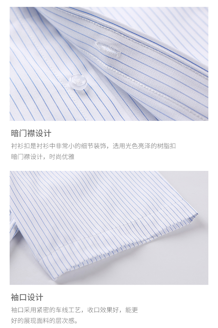 Short-sleeved striped professional shirt for men and women DJ1-640 shirt short sleeve