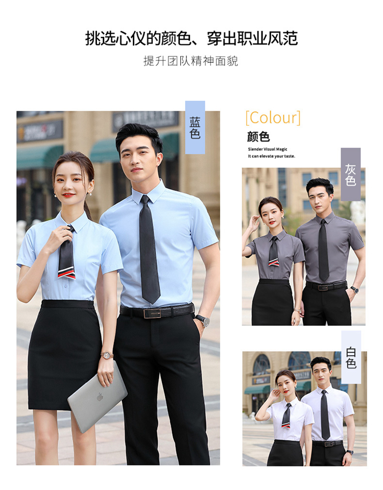 Professional plain cotton business professional short-sleeved shirt for men and women DQ1-Men 302 Women 312 Short-sleeved shirt