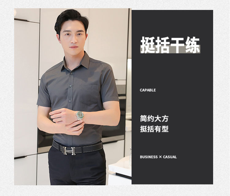 Coarse grain professional men short-sleeved shirt 111-981 men short-sleeved shirt