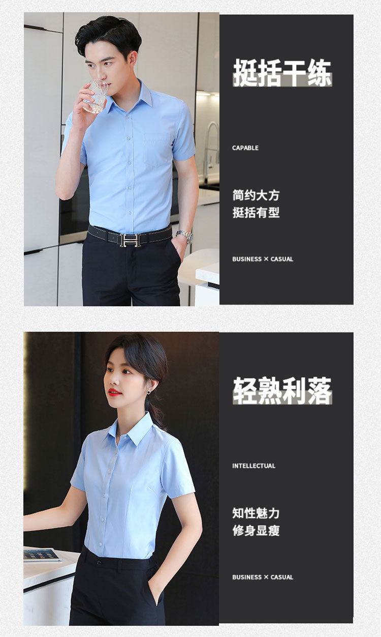 Coarse grain professional ladies short-sleeved shirt 111-981 short-sleeved shirt female