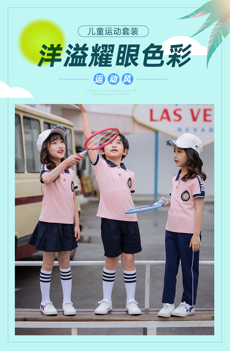 Sports style cotton pique primary and secondary school students uniform suit 455-8176