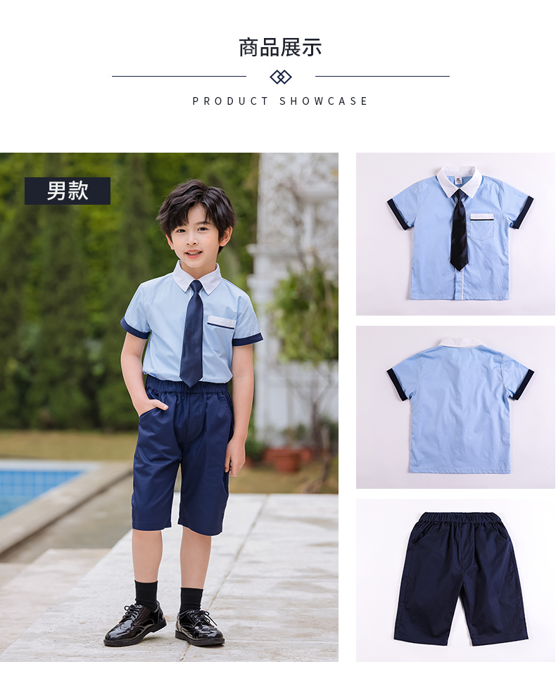 British college style primary and secondary school uniforms 455-8183