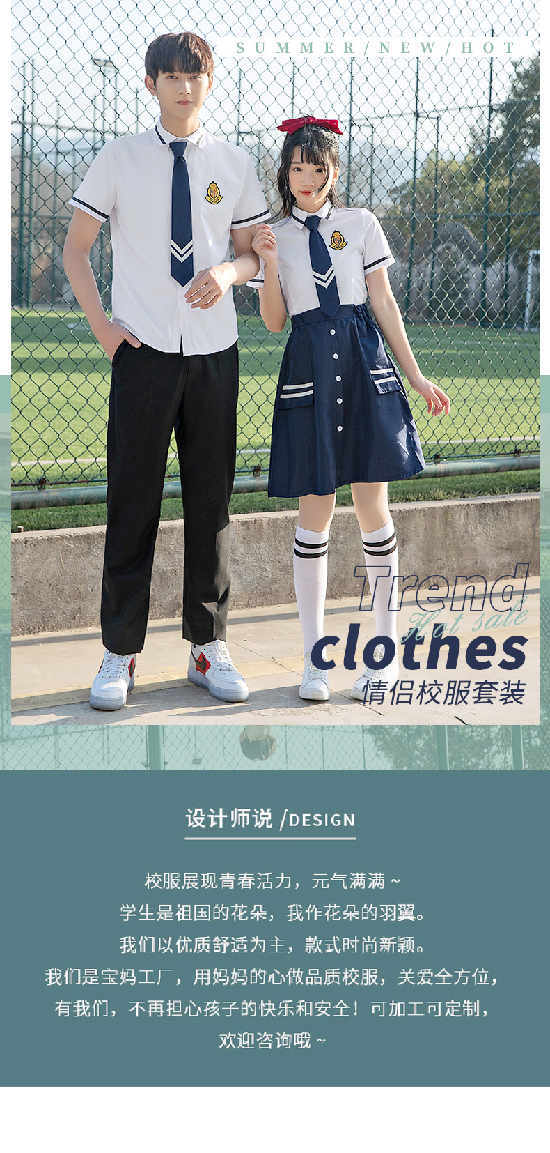 Youthful and energetic middle school student short-sleeved lapel school uniform for men and women H18-1938