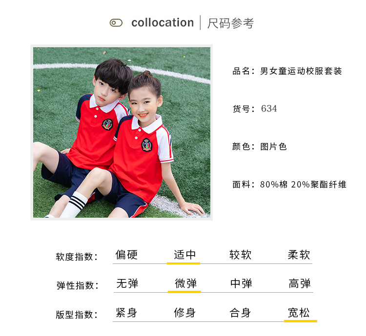 Sports style primary and secondary school students uniform shorts D11-2223 shorts