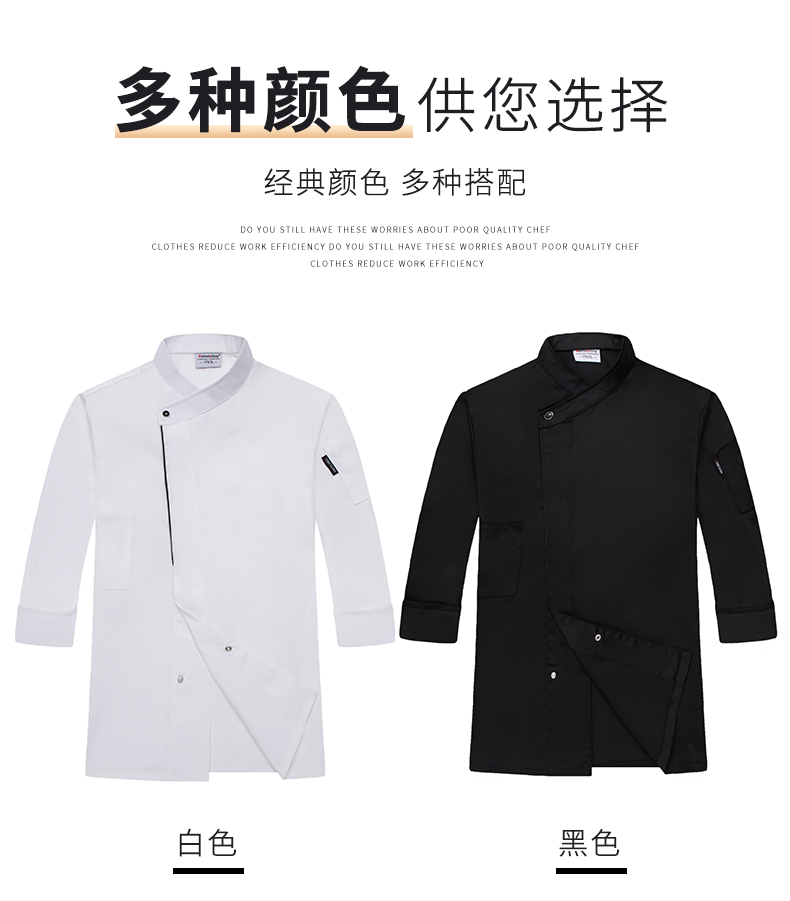 Black edge mid-sleeve hotel chef uniform H20-20-563